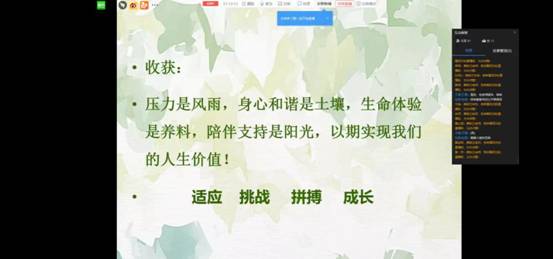 Screenshot_20200412_194126_com.alibaba.android.ri