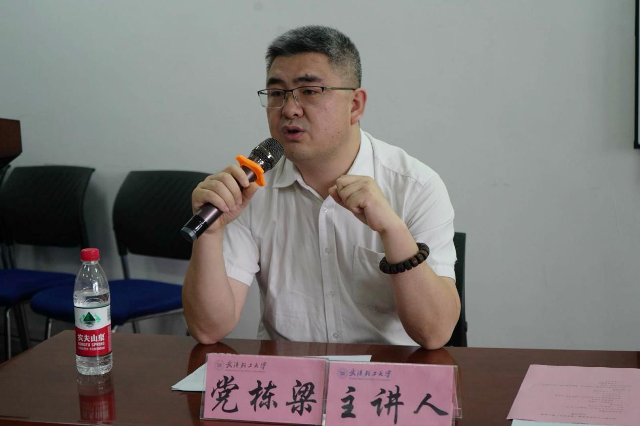 青年教师职业生涯规划与发展_ 管理学院职业规划讲坛 _
